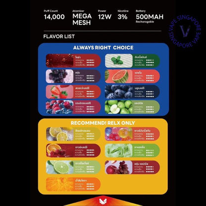 RELX Novo 14000 Puffs - Vape Singapore SG Vape